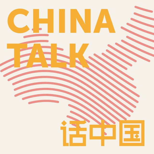 ChinaTalk icon